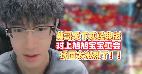 六城开战!天下贰经典版服务器爆满,打架还能拿补贴?