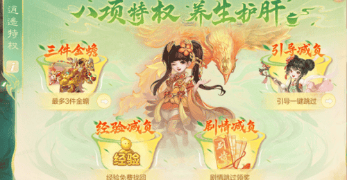 大话西游手游【养生·畅玩】开服,最好挂机的种族推荐