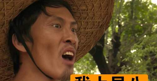 爷青回!孔二狗亲自下场的真人互动影游—《东北往事》