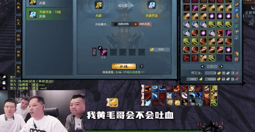 抢人大战?为什么《天下贰·经典版》开服半年仍爆火