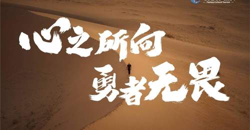 一站式企业团建推荐值得信赖