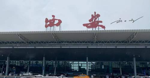 为什么外地游客都叫“西安机场”,西安本地人却叫“咸阳机场”?