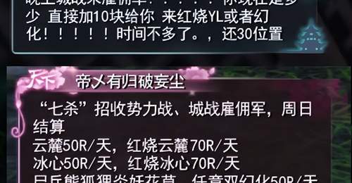 5000人同屏!《天下贰·经典版》六城争霸赛开打,服务器紧急扩容中