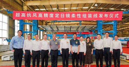 山东电建三公司“超高抗风高精度定日镜柔性组装线”正式投产