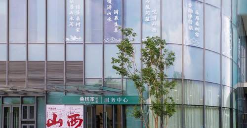 新业态落地!榕树家康养旅居项目正式入驻山西潇河新城酒店群