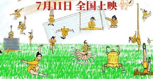 周星驰功夫女足零宣发预售破千万,张柏芝包18场力挺,12亿才回本