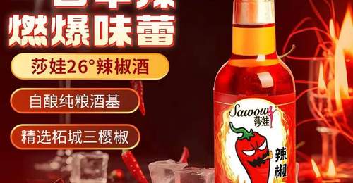 卖雪饼的旺旺,推出三款酒类新品