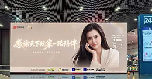 《天下》十八周年庆,这才是大荒玩家该有的成人礼!