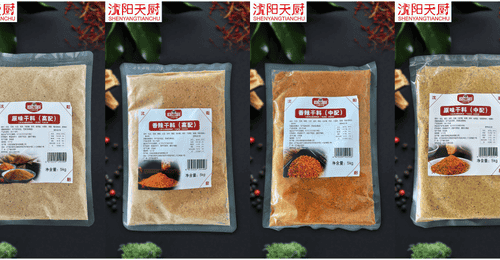 哪些因素影响烧烤餐饮调料的风味表现