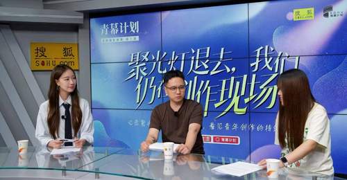 《在场》第三期|聚光灯退去之后:两位青年导演的真实成长答卷