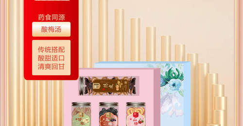 超市酸梅汤甜得齁人?自己煮一壶才知道差别多大