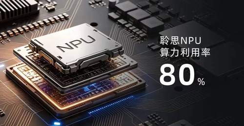 长鑫之后,合肥风投再出手:这次的主角是聆思