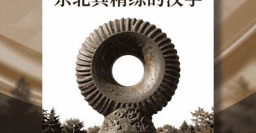 羊蝎子火锅暖到心坎!北京冬日限定,啃骨头的快乐