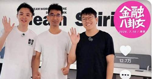 原创前CEO带两个主播“宣战”,东方甄选还能逼出多少个董宇辉?