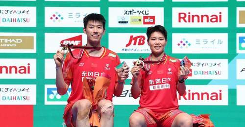 日本羽毛球公开赛:中国队1金1银 冯彦哲/黄东萍混双夺冠