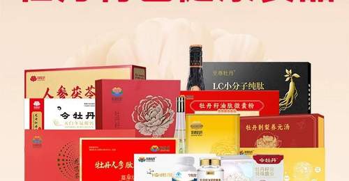 牡丹健康食品有哪些?龙池牡丹打造牡丹籽油等多元健康食品矩阵
