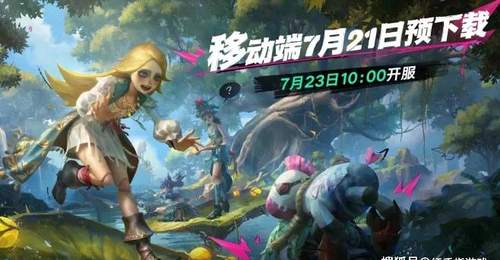 倒计时2天!《遗忘之海》7.21预下载开启,公测入坑必看450抽白嫖攻略(附兑换码)