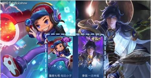 王者以上玩家热爱的6大皮肤:电玩小子和一念神魔霸占前三