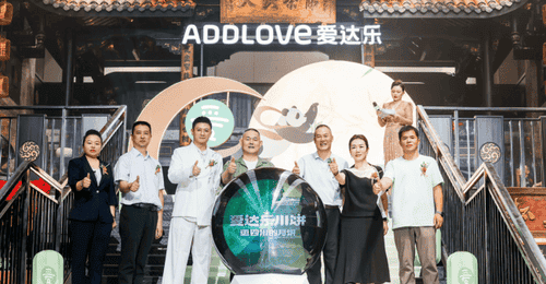 爱达乐2026中秋新品惊艳亮相 坚守川味初心