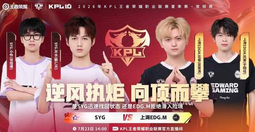 A组卡位战白热化:狼队两种结局,第三战决定S/A资格归属