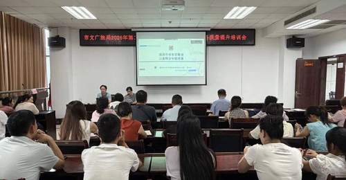 2026年南阳文旅第二期导游及旅行社从业人员服务提升培训 线上线下联动让百余名从业者学透合规红线