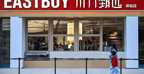 体验东方甄选新变化:参与线下店剪彩、见证战略落地 净利暴涨迎转型新局