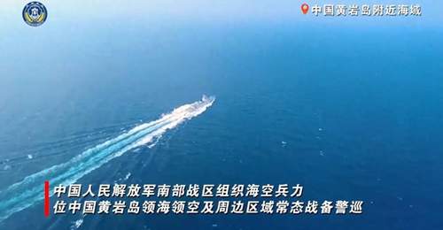 建军节当天黄岩岛旁的海空实战演训,现场观众全程感受硬核阵容,实打实传递维权决心