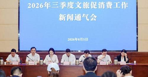 暑期湖北文旅好戏连台 高铁联动演出避暑游 多元体验引游客畅玩