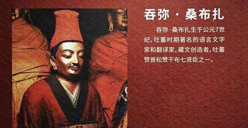逛西藏博物馆雪域长歌历史文化展 听花脚大仙分享多元文化体验