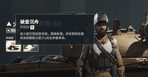 来《坦克世界：征程》化身恶灵骑士！烈焰战车、狂暴锁血技能，观众直呼最爽参与体验拉满