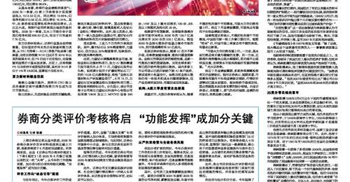 主要股指震荡走高 成交额逼近历史单日峰值 机构:A股市场大方向仍有望上行
