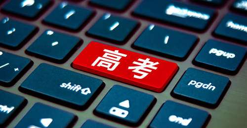 央视曝光高考志愿咨询乱象:“上半年卖猪蹄,下半年当规划师”