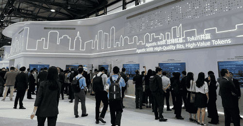 MWC26上海观察:AI重构后,网络如何兑现Token价值