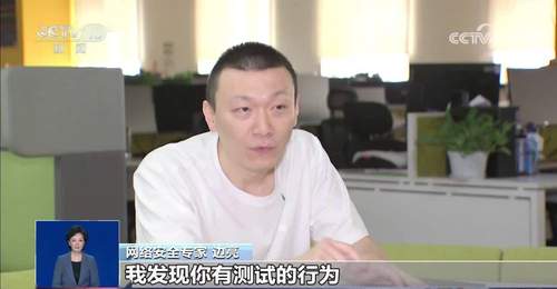 央视曝数码产品网络测评乱象