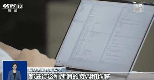 央视曝手机测评作弊乱象:厂商为测评博主专供特供媒体机