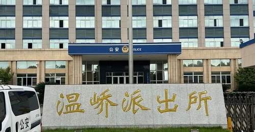 “派出所集体去KTV招异性陪侍,被纪委当场抓住!”爆料者:事发两年未通报,仅内部轻微处分,所长、教导员、副所长免职但均保留公职