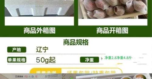 这口清甜,是丹东盐碱地藏着的老味道,吃一口就回不去了