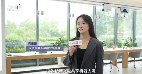 跟随《挖宝新南京》镜头,一起去看会“跑“的充电桩!