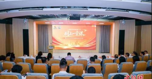 上海举办新的社会阶层人士“同上一堂课”活动