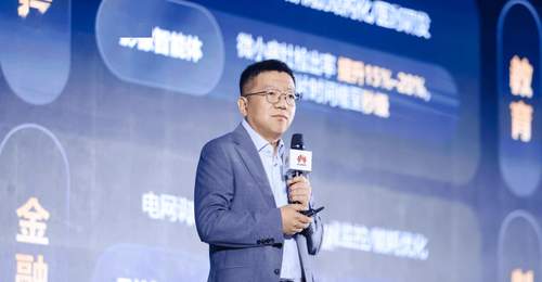 重构AI商业落地方法论:一场发布会看透华为鲲鹏昇腾的“极简”逻辑
