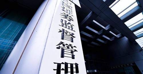 半年三张“千万级”罚单,私募“史上最重”处罚落地释放什么信号?| 大鱼财经