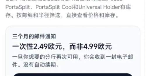 美的回应“空调在欧洲被疯抢”:已协调工厂加班加点赶制生产