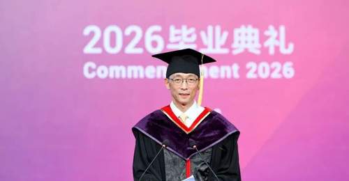 施一公在清华大学发表演讲