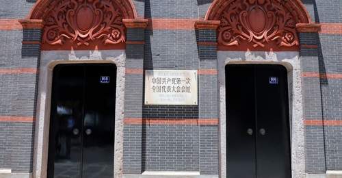 1921,从这“里”出发