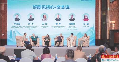 粤韵风华入光影 东南亚游客纷至沓来