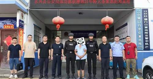湖南郴州一家5口惨遭灭门案告破:邓某因口角之争杀害一户全家,案发后更换身份潜逃31年在广西南宁落网,已被刑拘