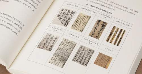 《策简余晖》:以简牍为钥匙,解锁西晋社会与美学线索