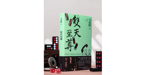 马家辉、刘旸对谈：做什么都好，做你觉得心安的事