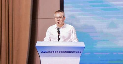 山海交汇 烟火同行丨交通银行“文旅大戏”走进山东