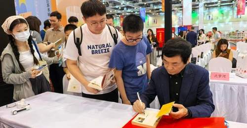 第五届曹文轩儿童文学奖在苏州颁奖